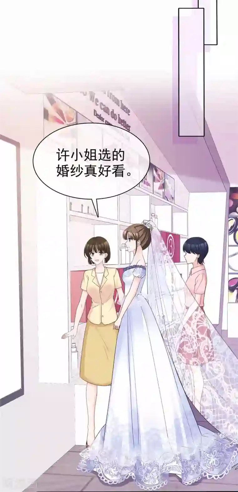 站住！小哑妻最终话 爱的奇迹