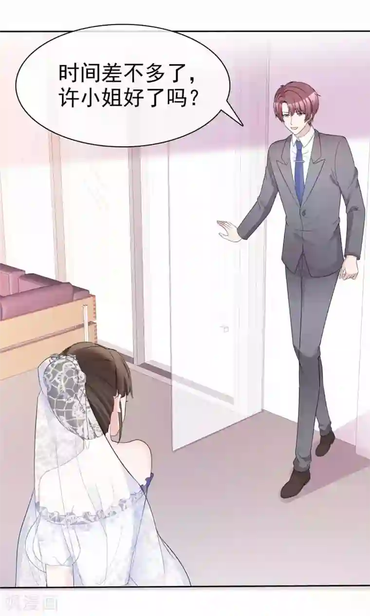 站住！小哑妻最终话 爱的奇迹