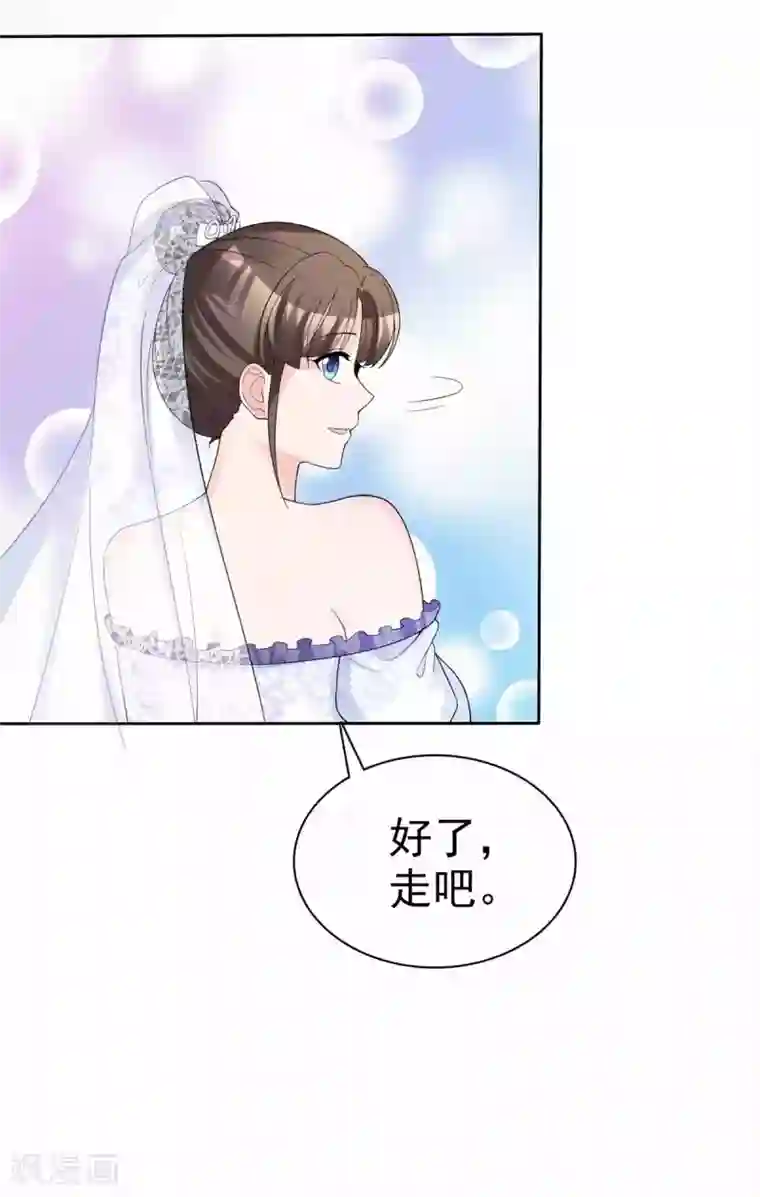 站住！小哑妻最终话 爱的奇迹