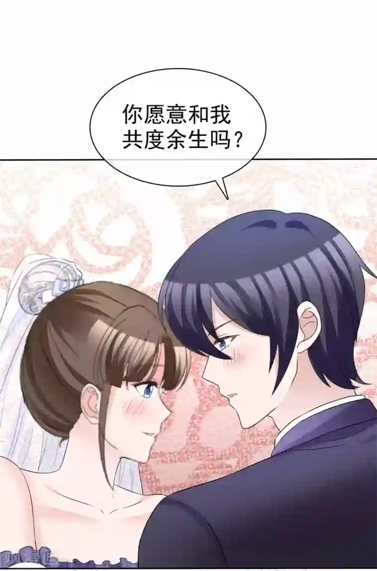 站住！小哑妻最终话 爱的奇迹