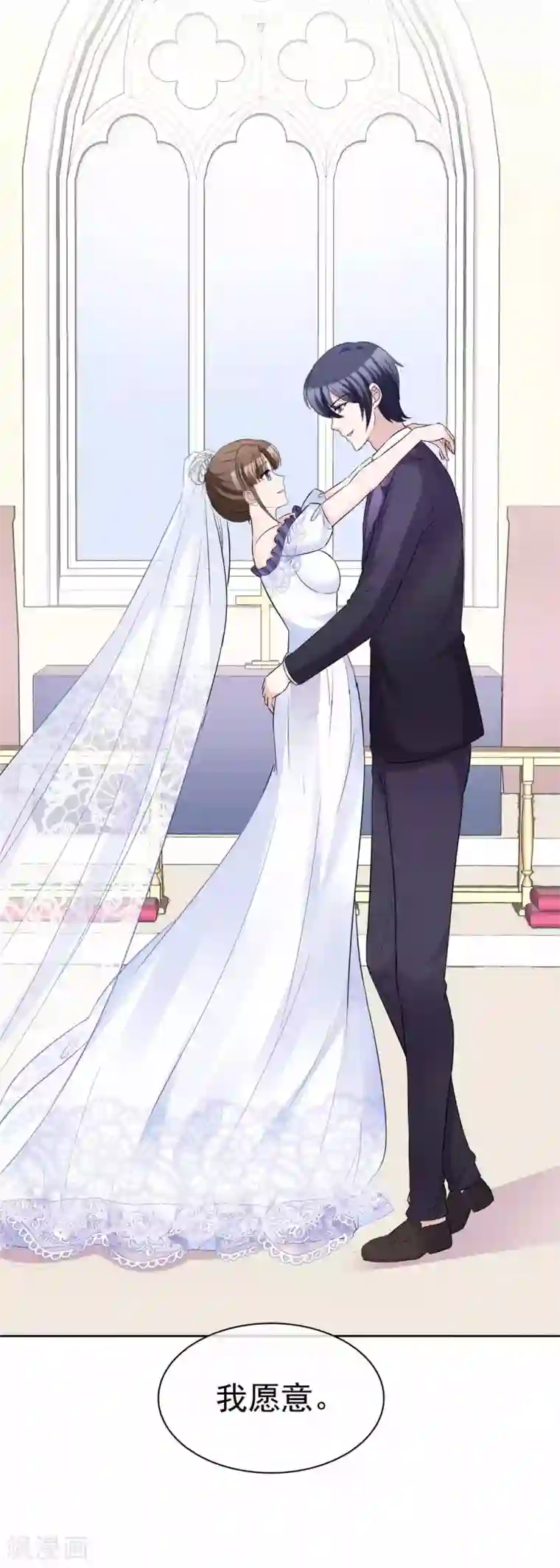 站住！小哑妻最终话 爱的奇迹