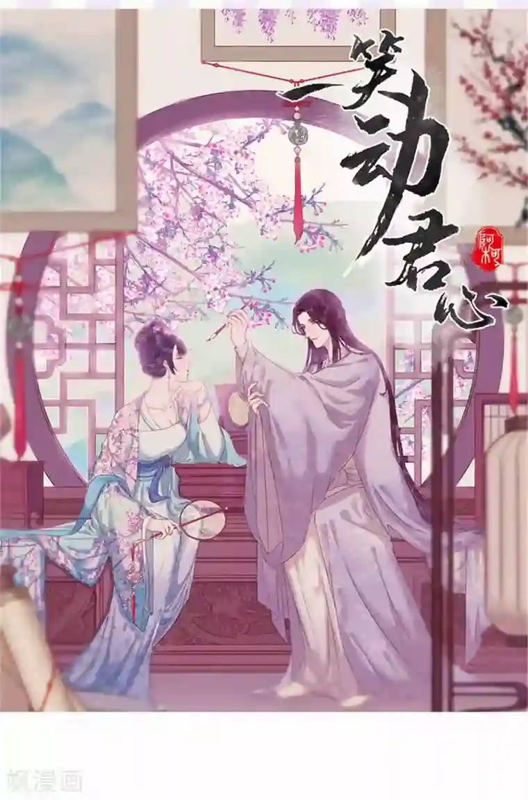 站住！小哑妻最终话 爱的奇迹