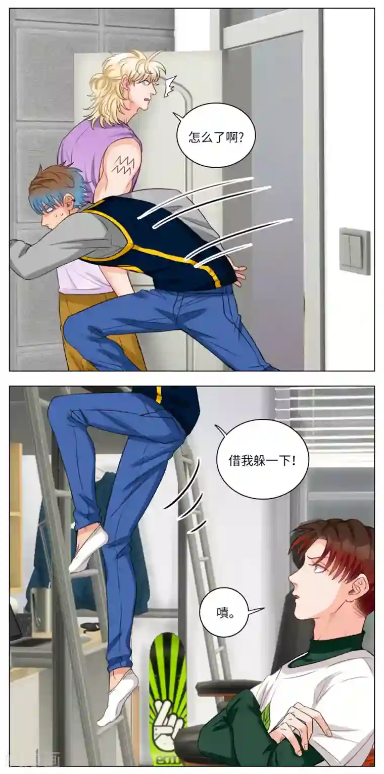 男生宿舍303第95话 阿飞的天敌