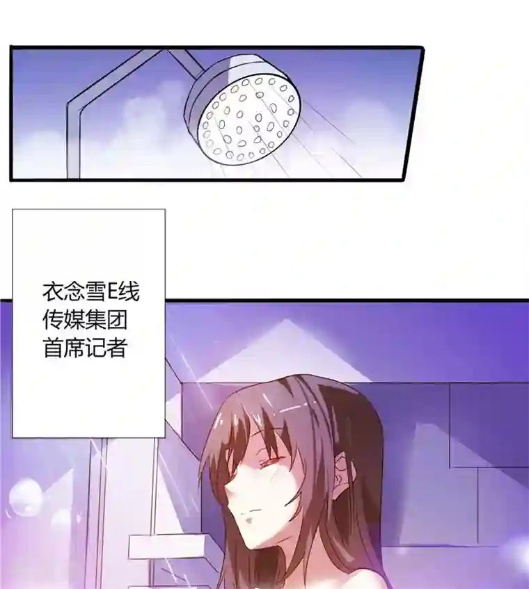 总裁的呆萌丫头第1话 真假两个少爷