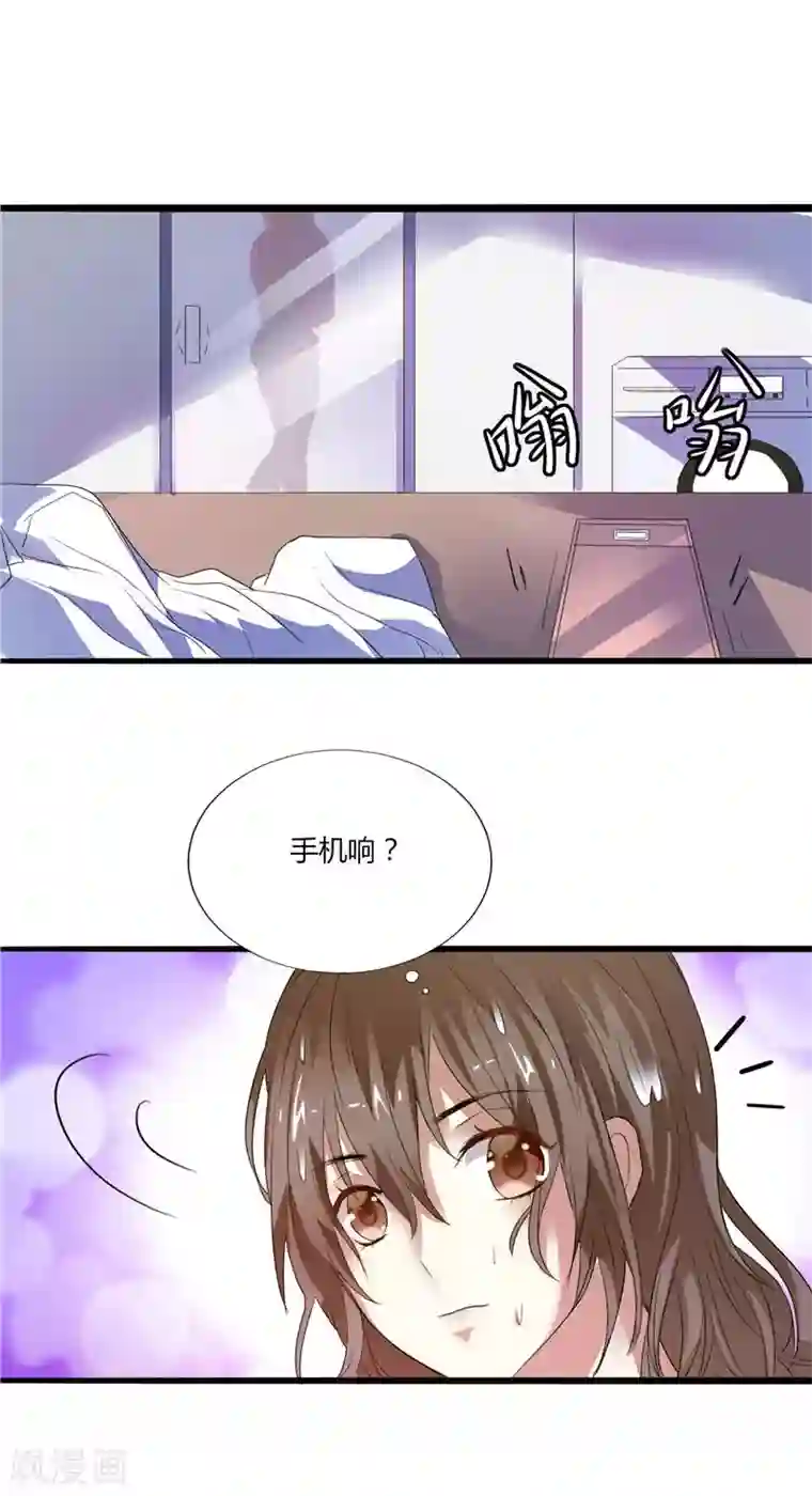 总裁的呆萌丫头第1话 真假两个少爷
