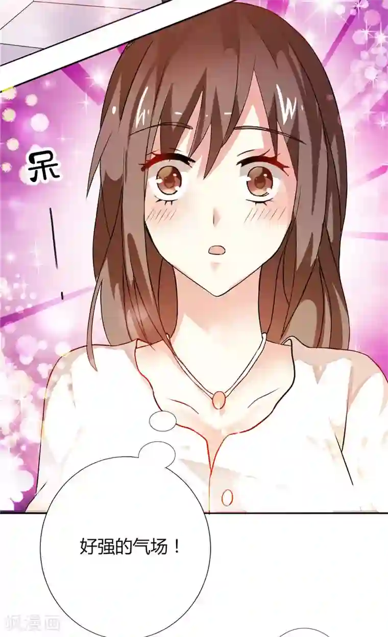 总裁的呆萌丫头第2话 艰难的采访