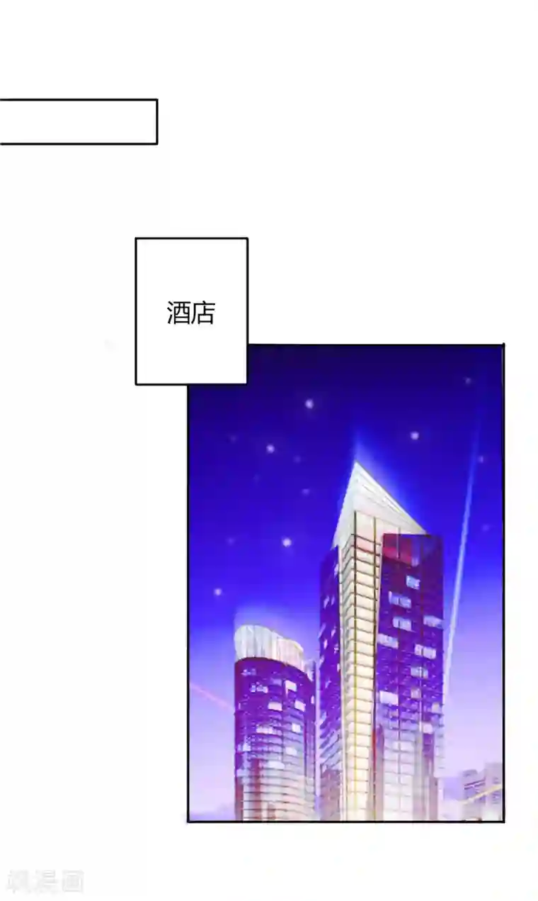 总裁的呆萌丫头第2话 艰难的采访