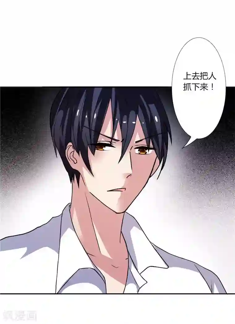 总裁的呆萌丫头第2话 艰难的采访
