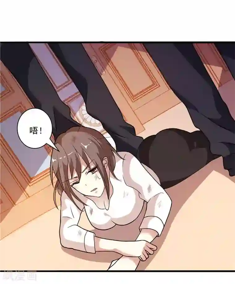 总裁的呆萌丫头第3话 初次见面