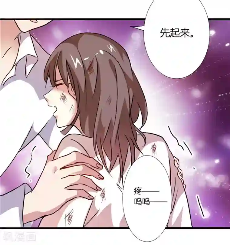总裁的呆萌丫头第3话 初次见面