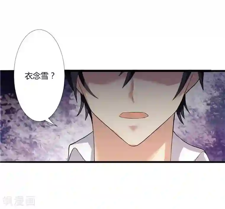 总裁的呆萌丫头第3话 初次见面