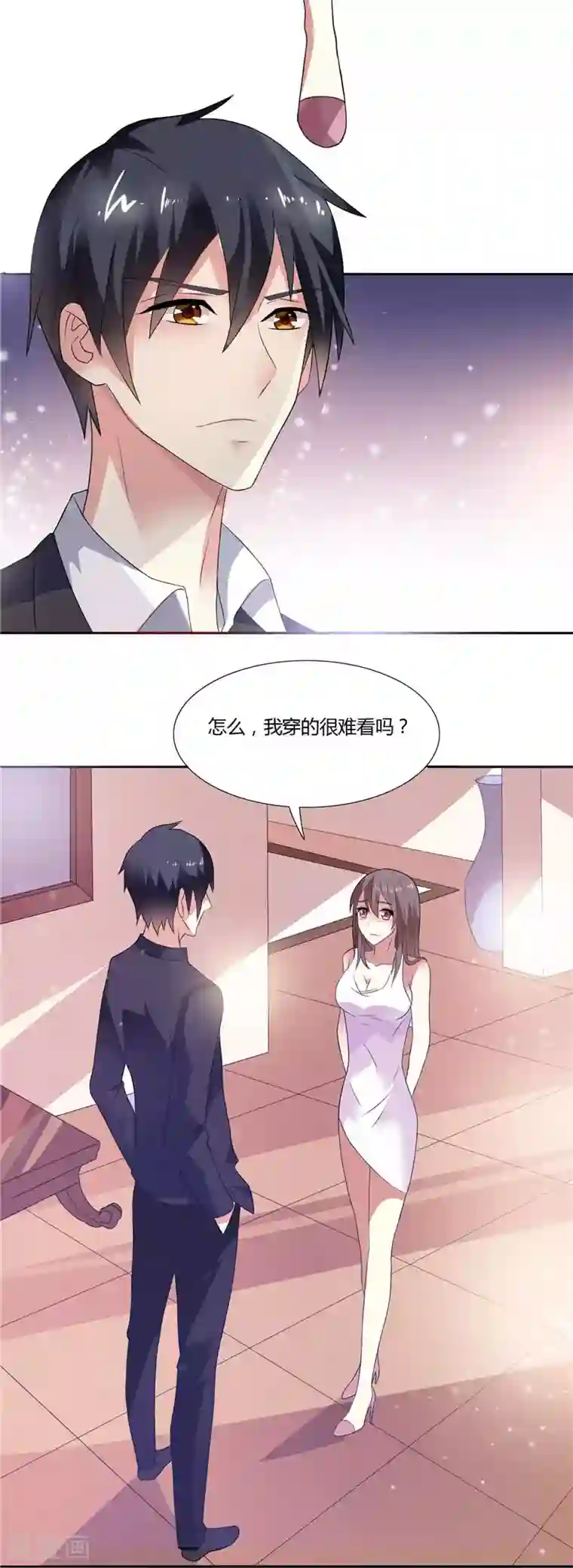 总裁的呆萌丫头第4话 他就是个大冰块