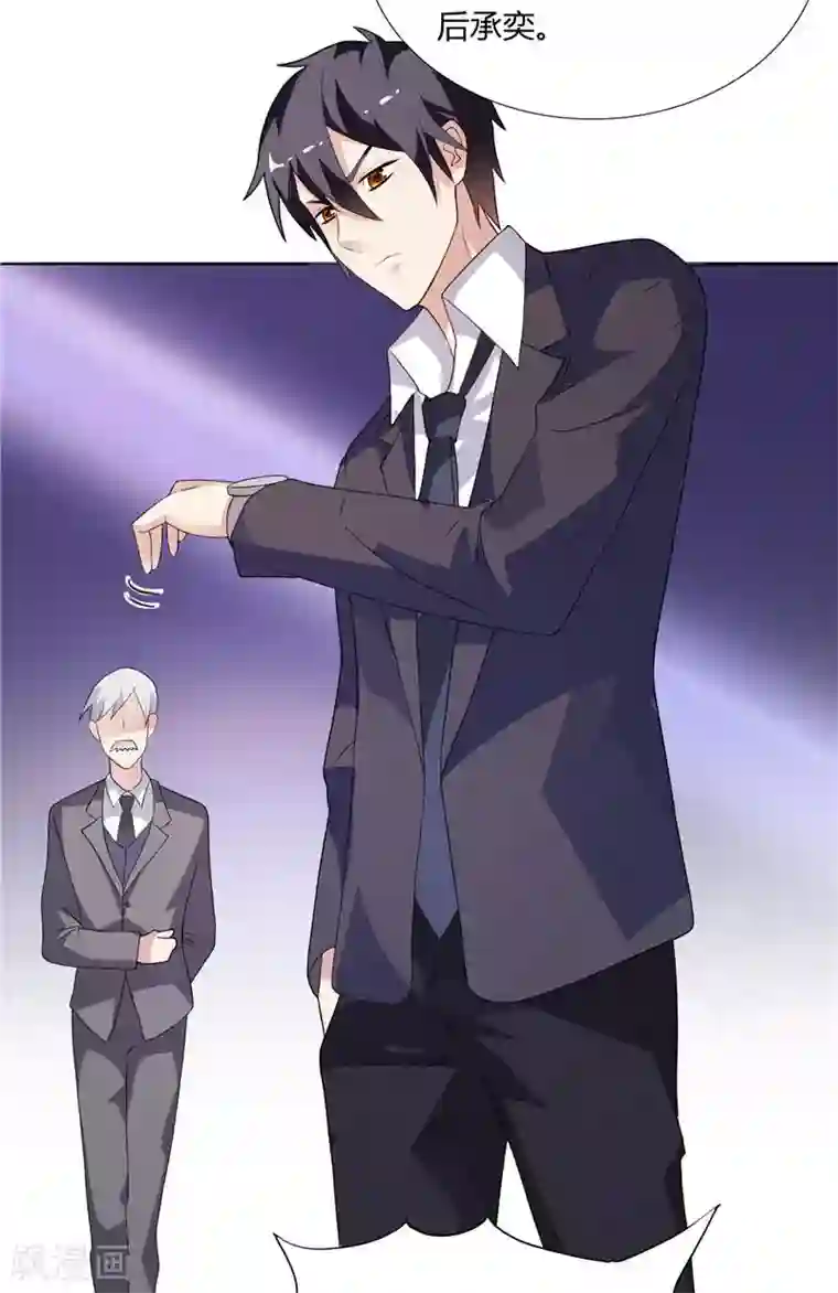 总裁的呆萌丫头第4话 他就是个大冰块