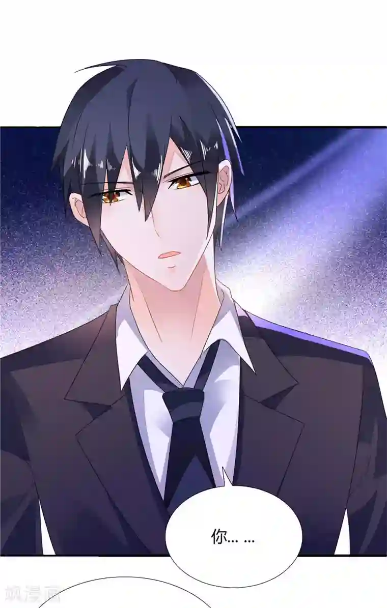 总裁的呆萌丫头第6话 你还记得小红帽吗