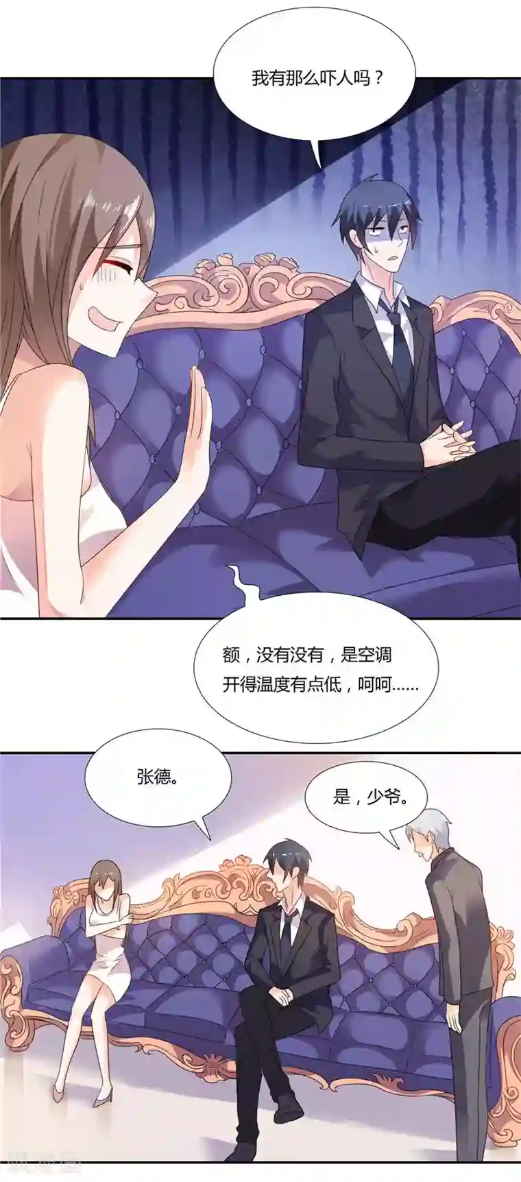 总裁的呆萌丫头第6话 你还记得小红帽吗