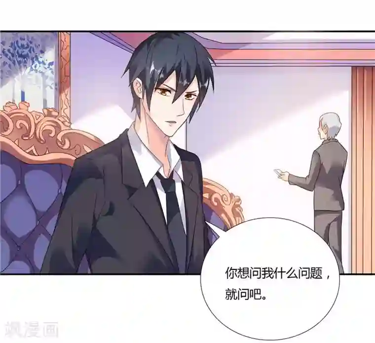 总裁的呆萌丫头第6话 你还记得小红帽吗