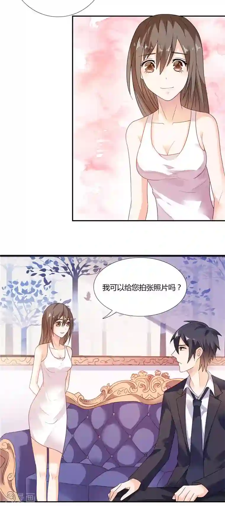 总裁的呆萌丫头第6话 你还记得小红帽吗
