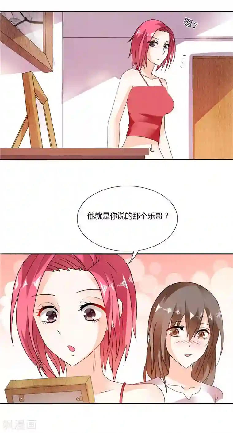 总裁的呆萌丫头第7话 雅文回国