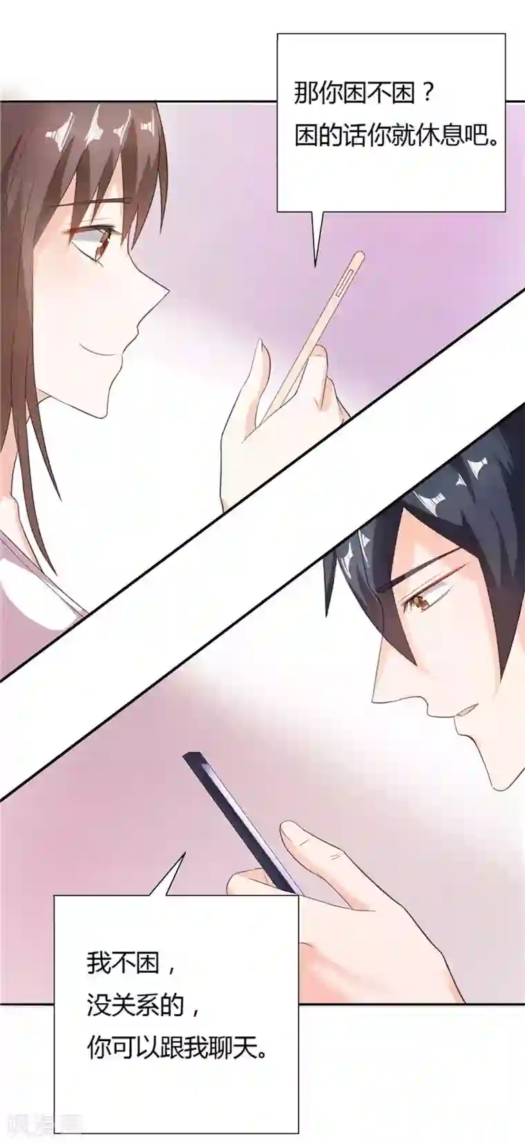 总裁的呆萌丫头第9话 似曾相识的照片