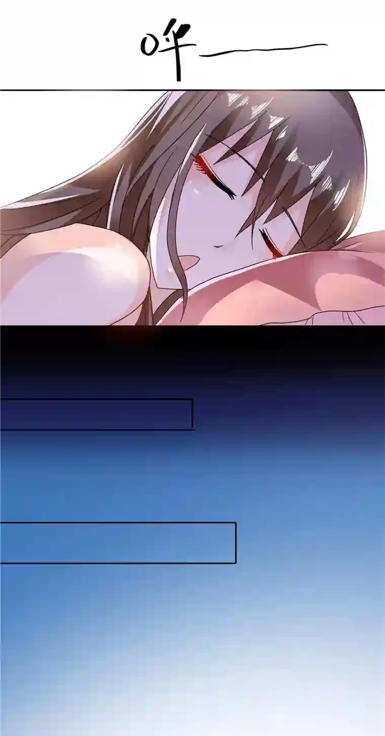 总裁的呆萌丫头第10话 海芋花