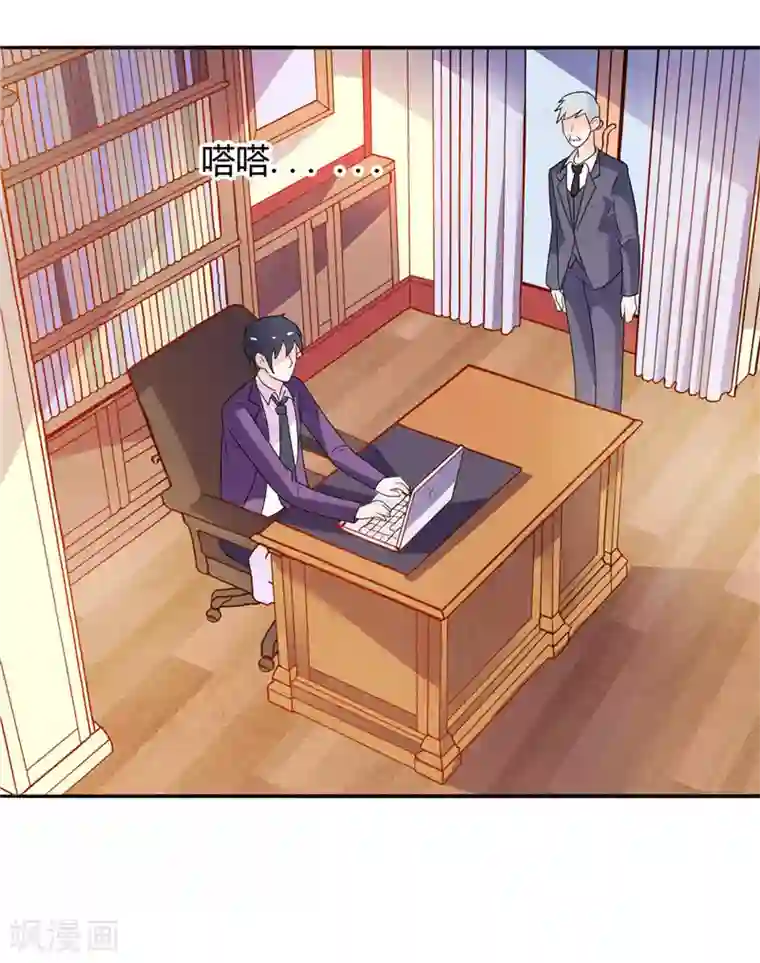 总裁的呆萌丫头第11话 和你有关的都包下来