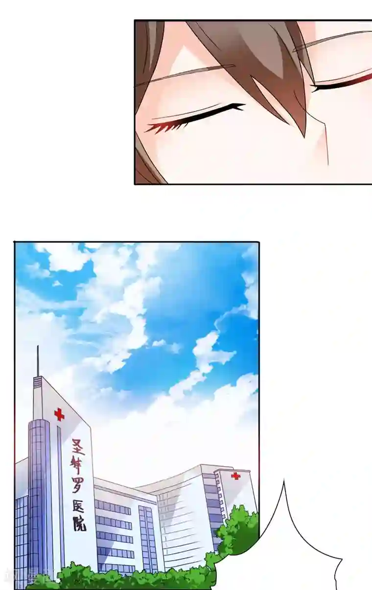 总裁的呆萌丫头第12话 我再也不会丢下你了