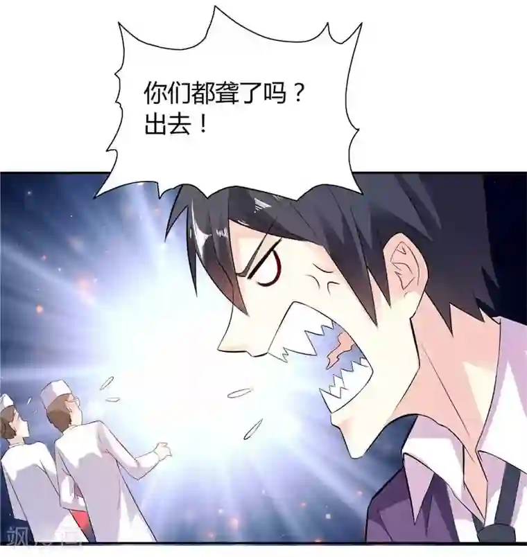 总裁的呆萌丫头第13话 我要陪着小雪