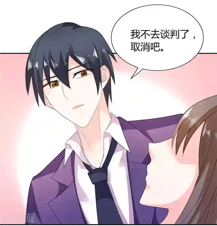 总裁的呆萌丫头第13话 我要陪着小雪