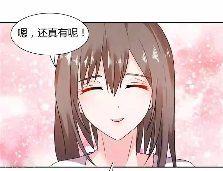 总裁的呆萌丫头第14话 再不出来我就亲你了
