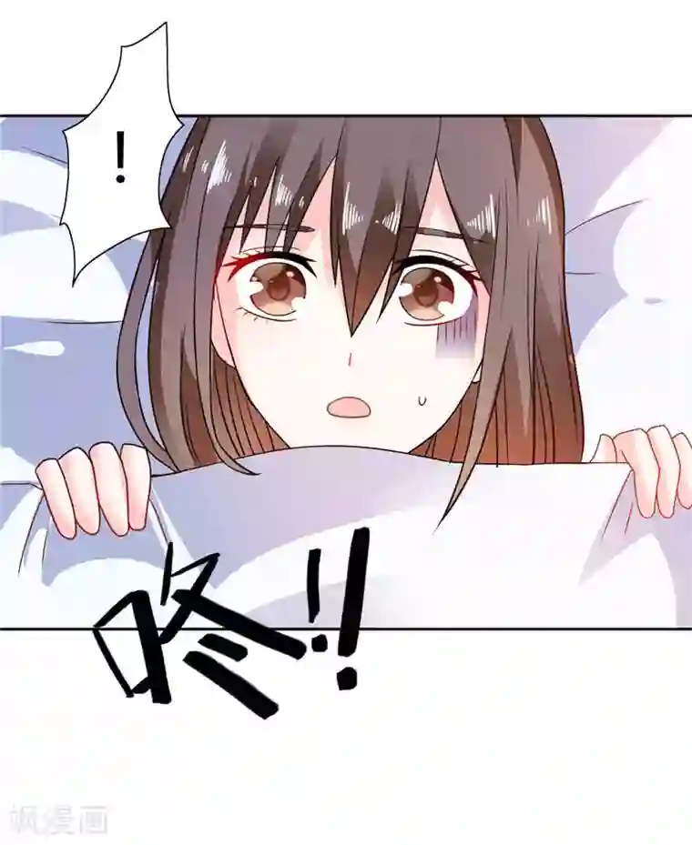 总裁的呆萌丫头第14话 再不出来我就亲你了