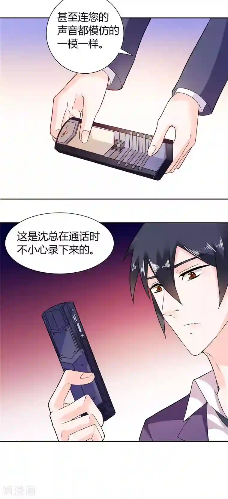 总裁的呆萌丫头第15话 人为刀俎，我为鱼肉
