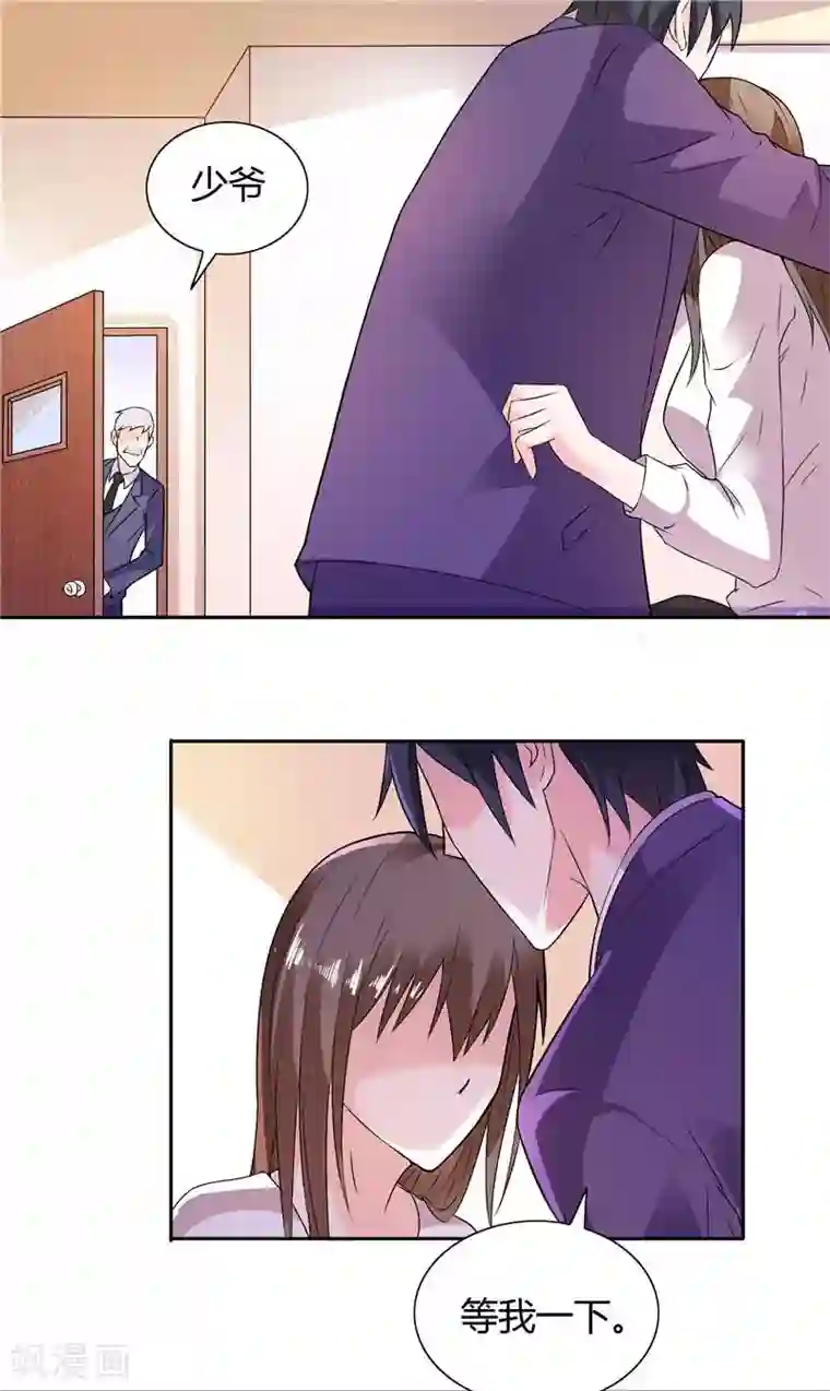 总裁的呆萌丫头第15话 人为刀俎，我为鱼肉