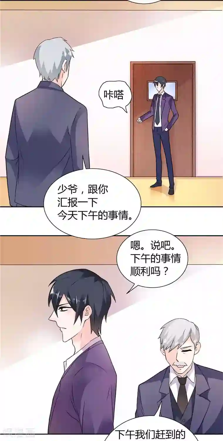 总裁的呆萌丫头第15话 人为刀俎，我为鱼肉