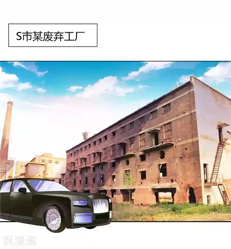 总裁的呆萌丫头第17话 我家丫头本来就好看