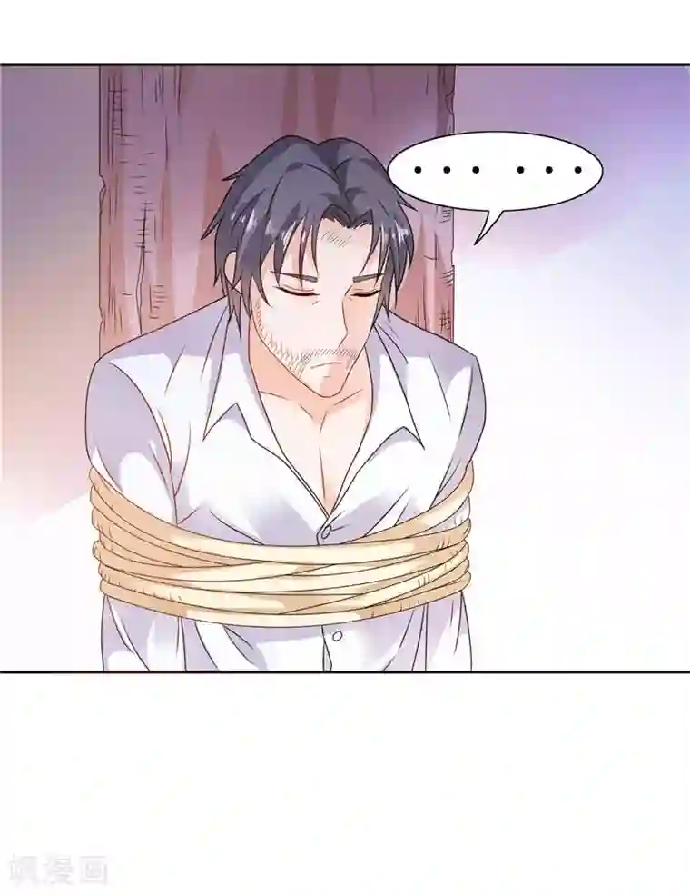 总裁的呆萌丫头第17话 我家丫头本来就好看