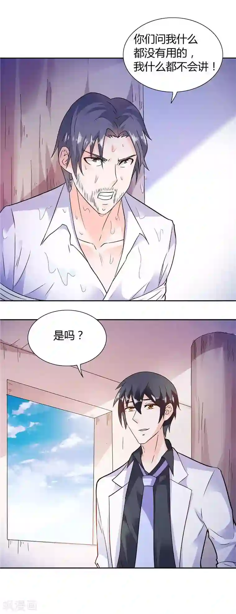 总裁的呆萌丫头第17话 我家丫头本来就好看