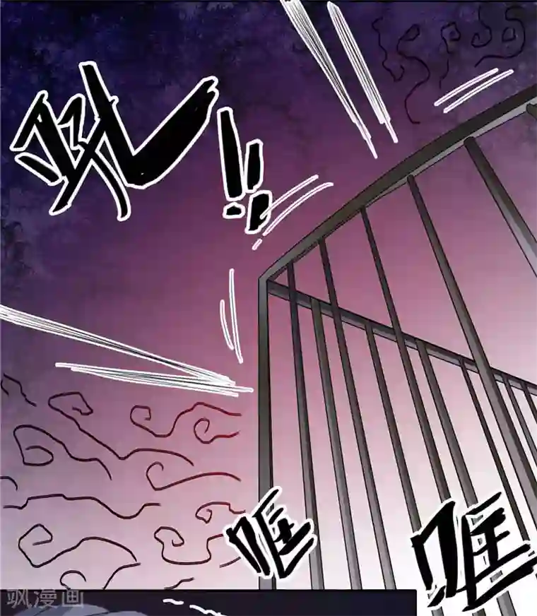 总裁的呆萌丫头第18话 你就是后承奕？