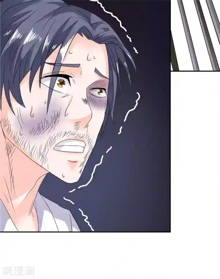总裁的呆萌丫头第18话 你就是后承奕？
