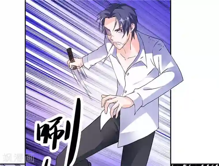 总裁的呆萌丫头第19话 我没有看错你