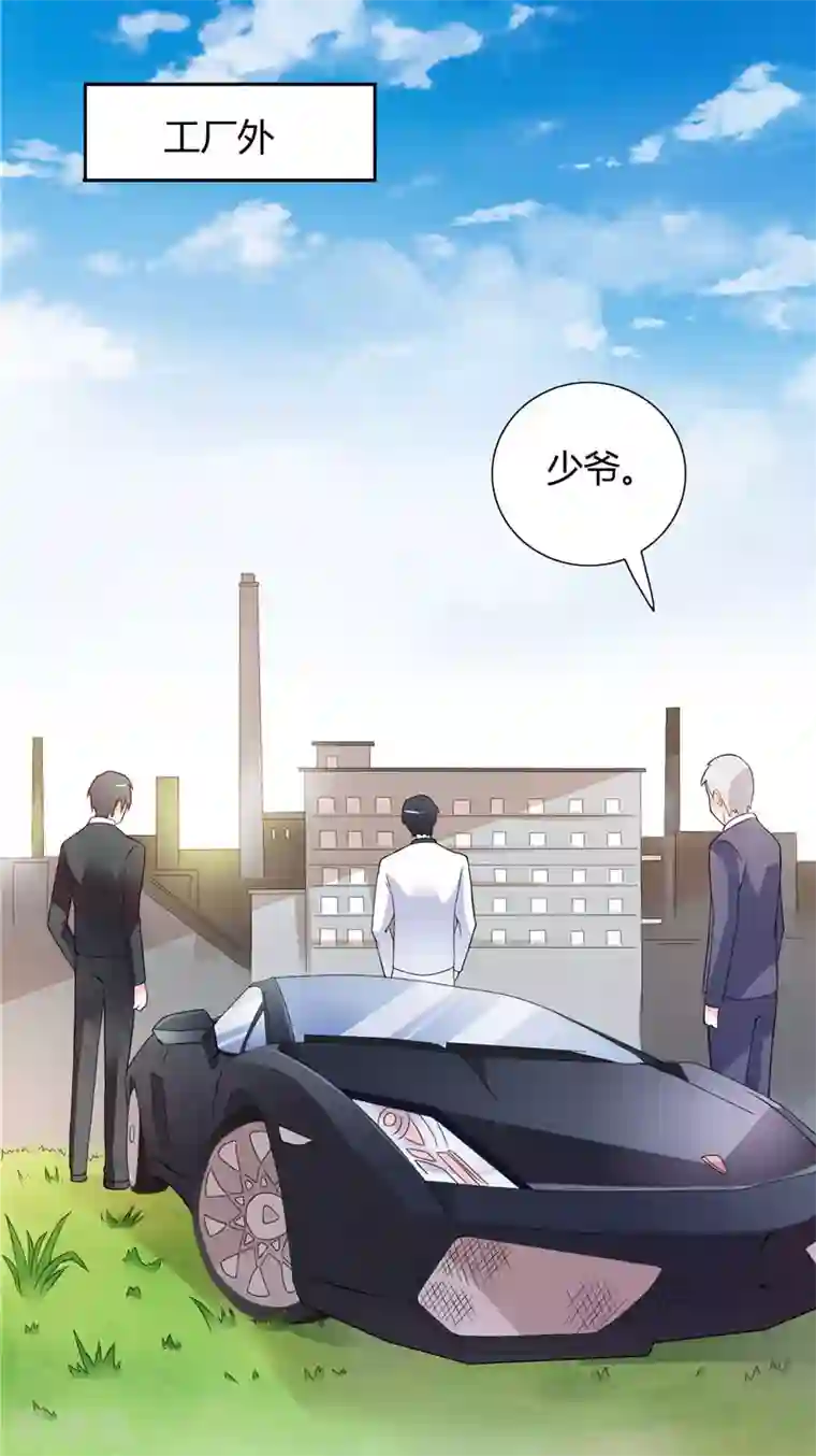 总裁的呆萌丫头第19话 我没有看错你
