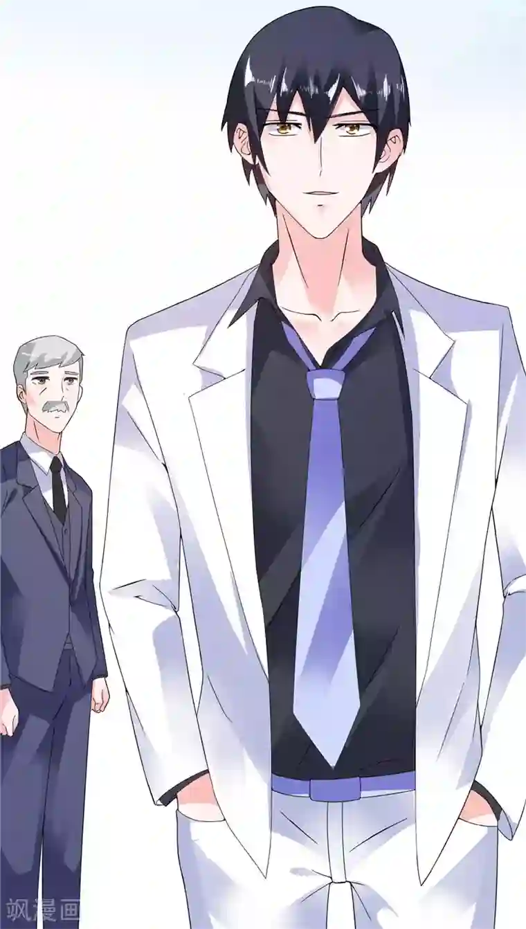 总裁的呆萌丫头第19话 我没有看错你
