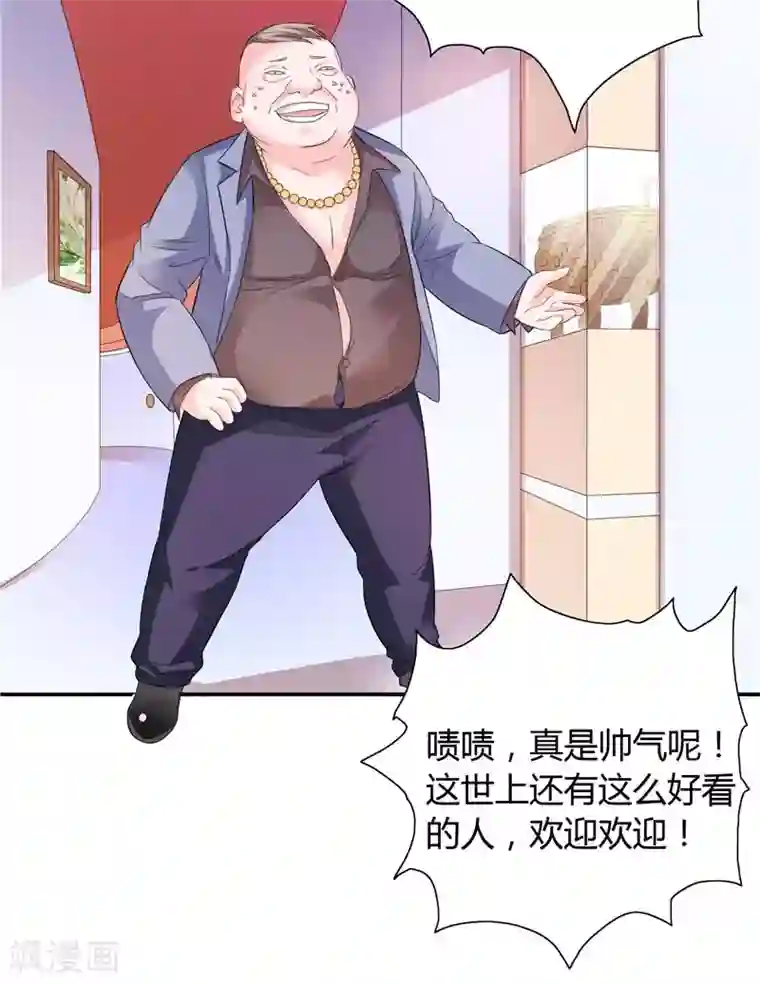 总裁的呆萌丫头第20话 我们各走各的路