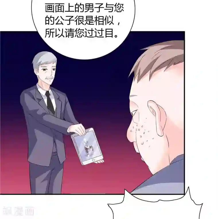 总裁的呆萌丫头第20话 我们各走各的路