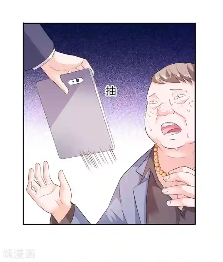 总裁的呆萌丫头第20话 我们各走各的路