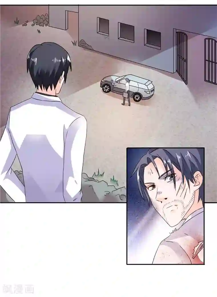 总裁的呆萌丫头第20话 我们各走各的路