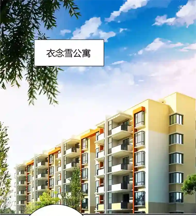 总裁的呆萌丫头第21话 亲一下就还给你