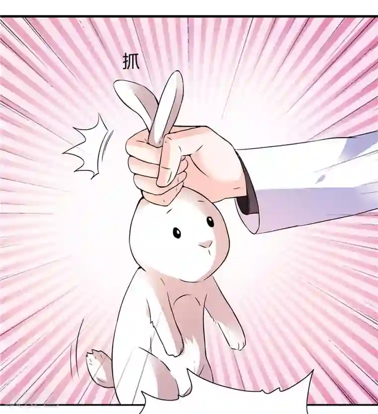 总裁的呆萌丫头第21话 亲一下就还给你