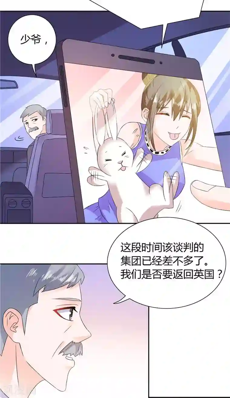 总裁的呆萌丫头第21话 亲一下就还给你