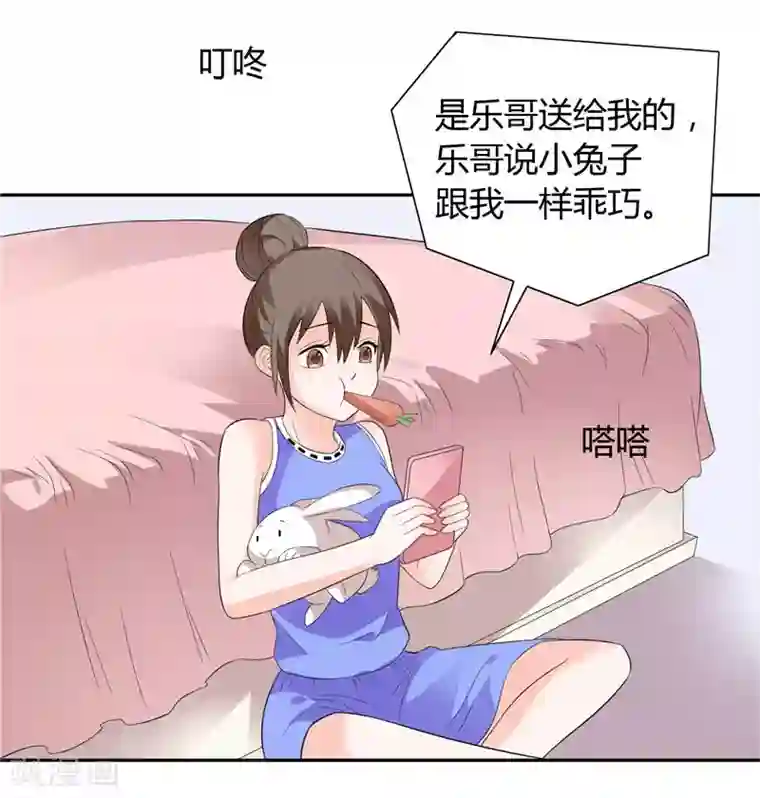 总裁的呆萌丫头第21话 亲一下就还给你