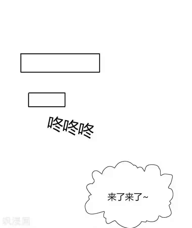 总裁的呆萌丫头第22话 派人保护你的安全